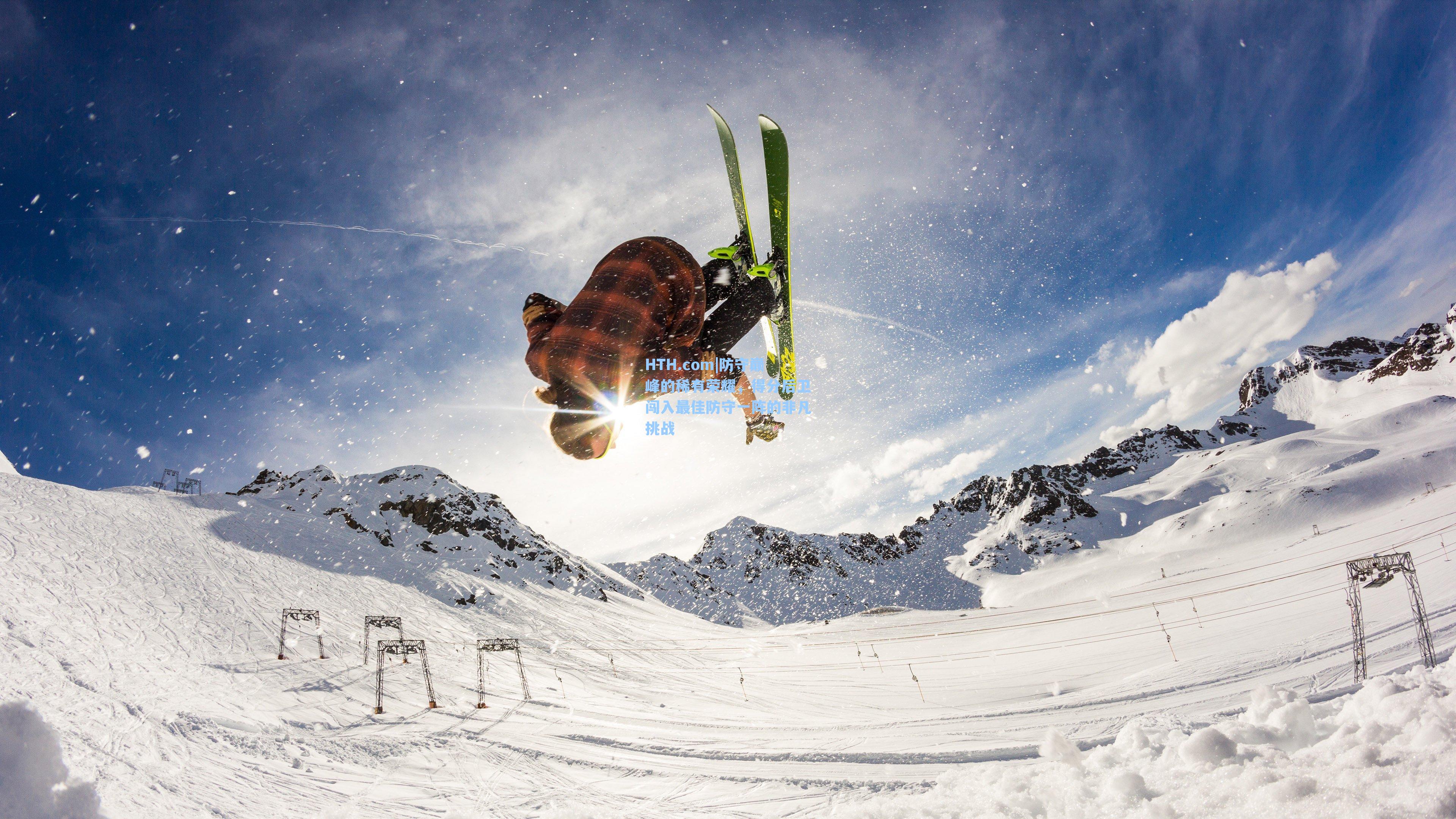 防守巅峰的稀有荣耀,得分后卫闯入最佳防守一阵的非凡挑战